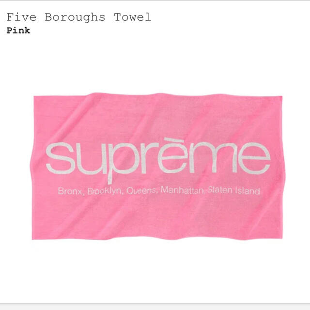 Supreme Five Boroughs Towel "Pink"