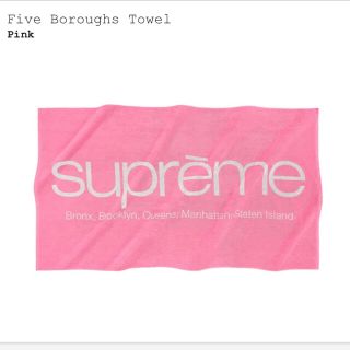 シュプリーム(Supreme)のSupreme Five Boroughs Towel "Pink"(その他)