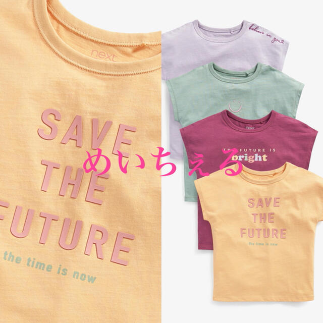 NEXT(ネクスト)の【新品】next マルチ Muted Tone Tシャツ4枚組（ガールズ） キッズ/ベビー/マタニティのキッズ服女の子用(90cm~)(Tシャツ/カットソー)の商品写真