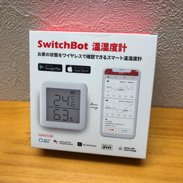 SwitchBot 温湿度計 スマホ/家電/カメラの生活家電(その他)の商品写真