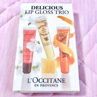 ロクシタン(L'OCCITANE)の【新品未使用★フィルム付き】ロクシタン　リップグロストリオ♡(リップグロス)