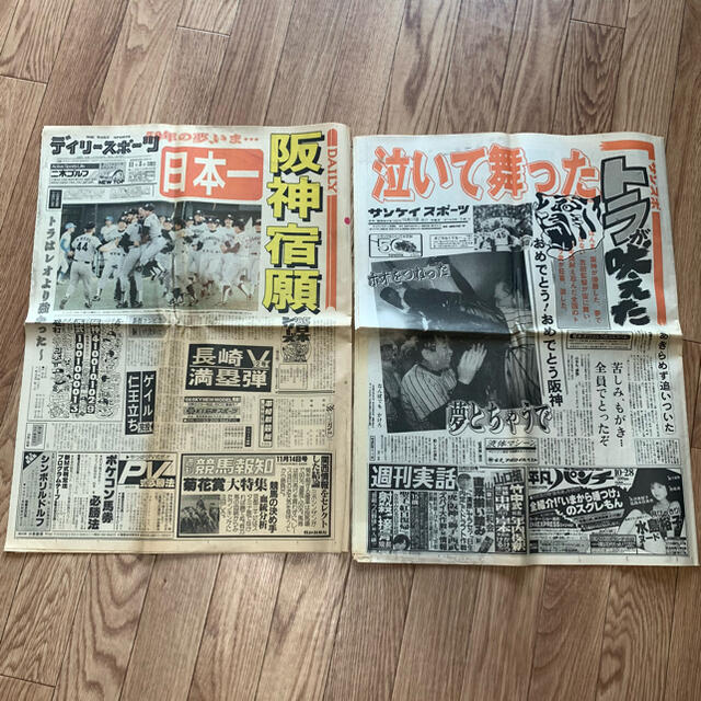 1985年阪神優勝/日本一：関連新聞：11紙1紙