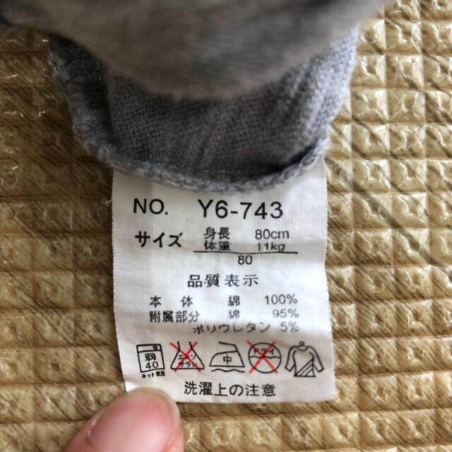 西松屋(ニシマツヤ)のカバーオール2枚セット キッズ/ベビー/マタニティのベビー服(~85cm)(カバーオール)の商品写真