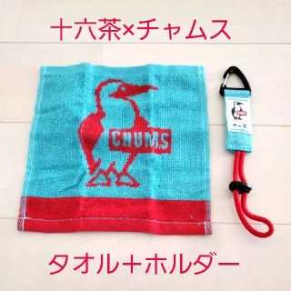 チャムス(CHUMS)の未使用☆アサヒ飲料 CHUMS オーガニックハンドタオル＋ストラップ付きホルダー(ハンカチ)