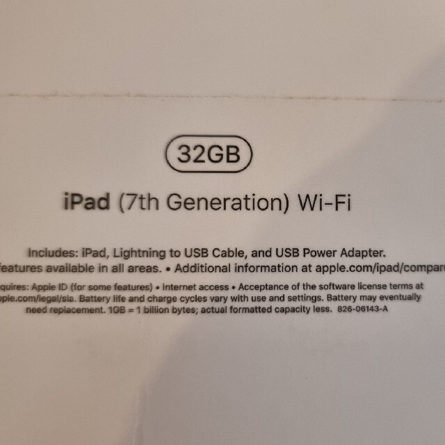 iPad(アイパッド)のipad 7世代 ゴールド 32GB WiFi スマホ/家電/カメラのPC/タブレット(タブレット)の商品写真