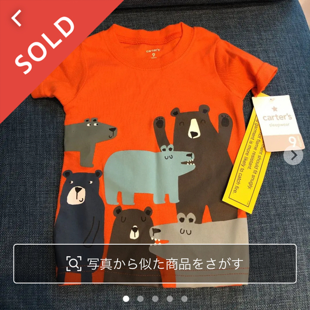 carter's(カーターズ)の【sold out】カーターズTシャツ キッズ/ベビー/マタニティのベビー服(~85cm)(Ｔシャツ)の商品写真