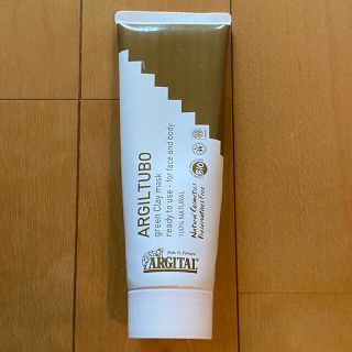 コスメキッチン(Cosme Kitchen)のアルジタル グリーンクレイペースト 250ml  コスメキッチン(パック/フェイスマスク)