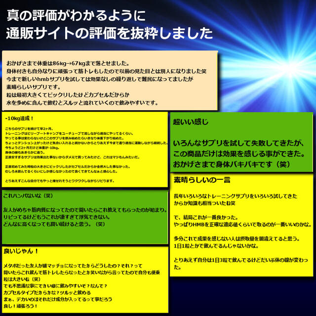 8万mg超！ 鍛神 ファイラマッスル2袋弱分超HMB含有量【REVODY サプリ 食品/飲料/酒の健康食品(プロテイン)の商品写真