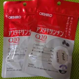 オリヒロ(ORIHIRO)のアスタキサンチンQ10　2袋(その他)