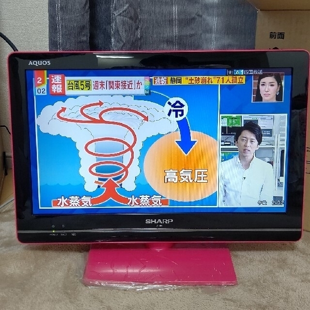 シャープ AQUOS LC-19K5-W 19V型デジタルハイビジョン液晶テレビ