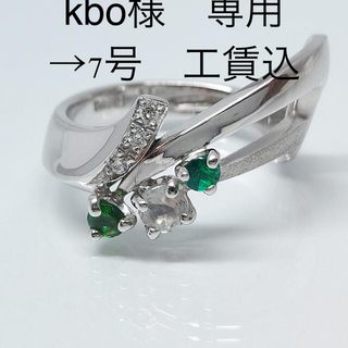 K18WG エメラルド　ホワイトサファイア　ダイヤ　リング　神楽坂宝石(リング(指輪))