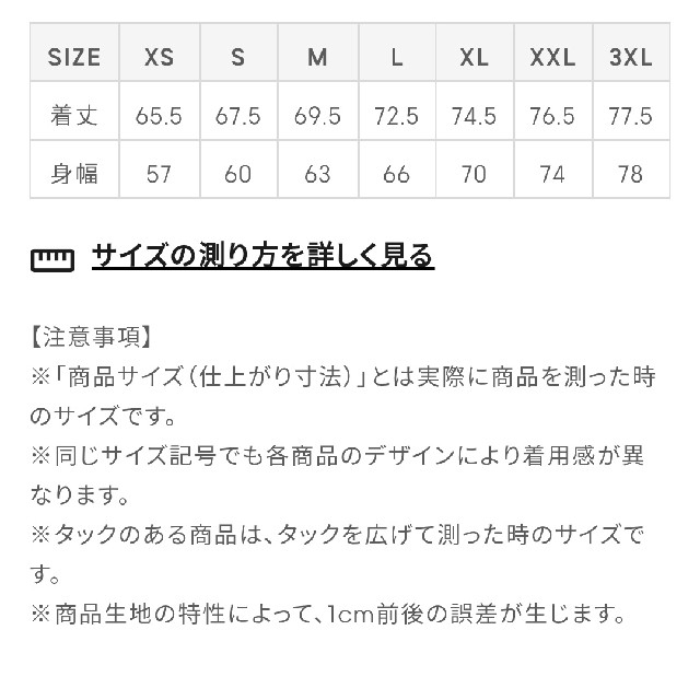 GU(ジーユー)の新品・未使用タグ付き!!【XS】GU/ポンチクルーネックベスト/グレー メンズのトップス(ベスト)の商品写真