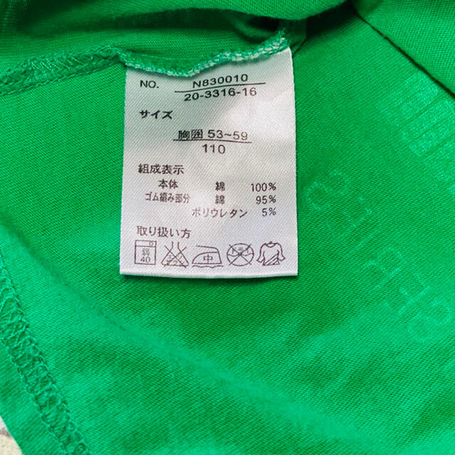 Takara Tomy(タカラトミー)のタンクトップ　110サイズ　トミカ　グリーン　男の子 キッズ/ベビー/マタニティのキッズ服男の子用(90cm~)(Tシャツ/カットソー)の商品写真