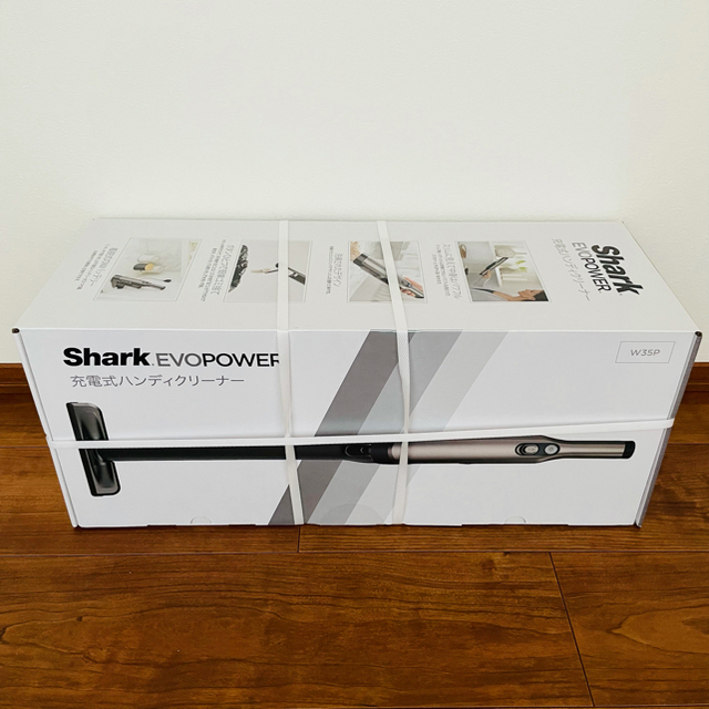 Shark シャーク EVOPOWER Plus W35P ハンディクリーナー