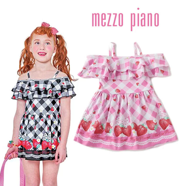 mezzo piano(メゾピアノ)の新品 タグ付き メゾピアノ いちご 水着 キッズ/ベビー/マタニティのキッズ服女の子用(90cm~)(水着)の商品写真