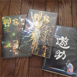 遊助DVD(男性タレント)