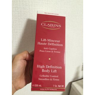 クラランス(CLARINS)の新品未使用品☆クラランス(ボディローション/ミルク)