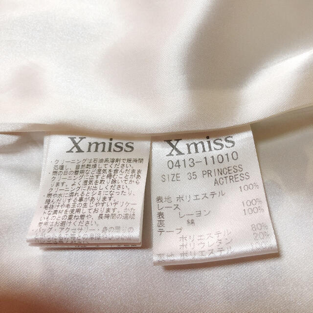 Xmiss(キスミス)の美品　Xmiss キスミス　ワンピース レディースのスカート(ミニスカート)の商品写真