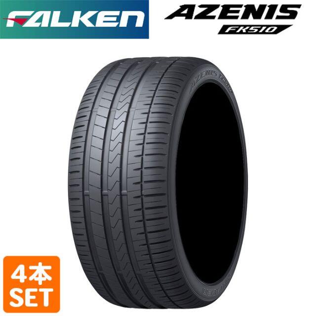 種類豊富な品揃え FALKEN 4本 FK510 AZENIS XL 95Y 235/40R18 タイヤ