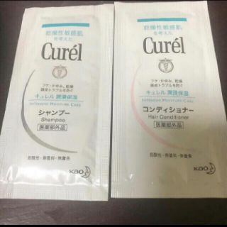 キュレル(Curel)のCurelキュレルシャンプー＆コンディショナー(シャンプー/コンディショナーセット)