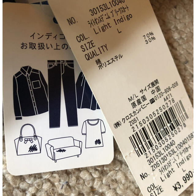 SEVENDAYS=SUNDAY - 新品タグ付き😊ライトオンデニムプリーツスカートL