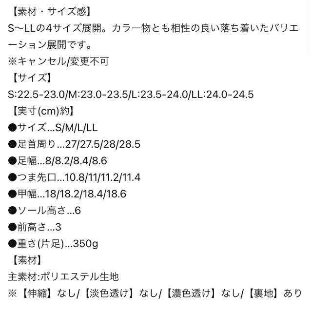 神戸レタス(コウベレタス)の神戸レタス　リボン厚底スポサン　I2270 レディースの靴/シューズ(サンダル)の商品写真