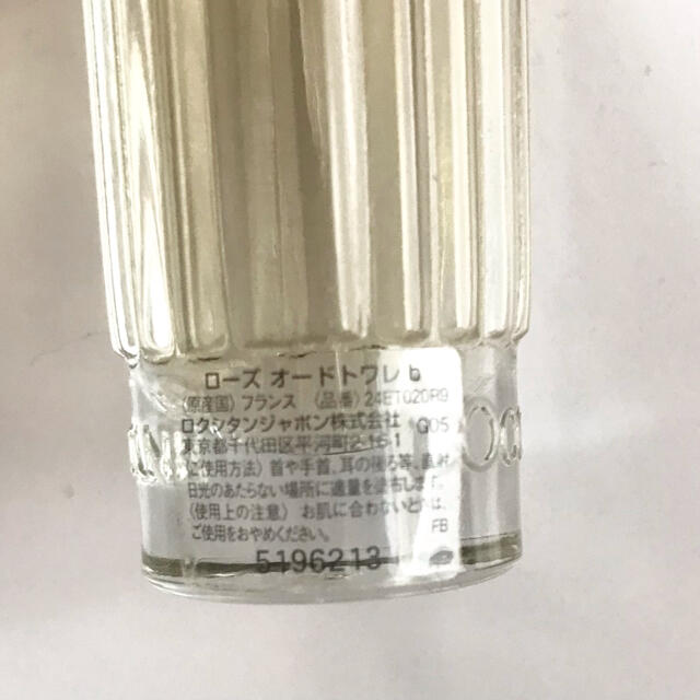 L'OCCITANE(ロクシタン)の【ロクシタン】香水20ml  ローズオードトワレ コスメ/美容の香水(香水(女性用))の商品写真