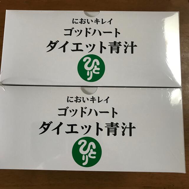 銀座まるかんゴットハートダイエット青汁 2箱