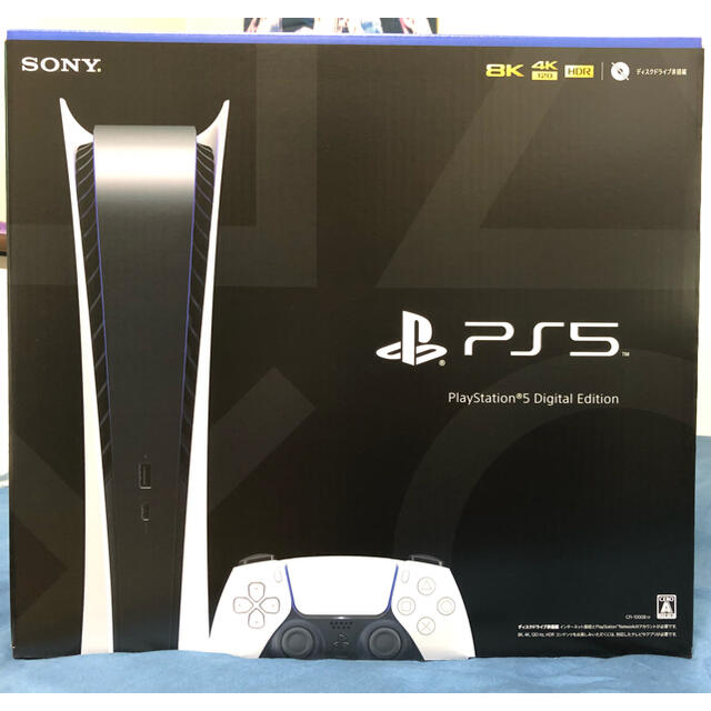 超新作】 SONY - 新品未使用 PlayStation5 プレイステーション5