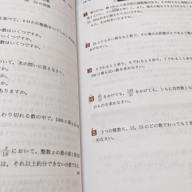 自由自在中学  5教科セット　国語 数学 英語 理科 社会 〔平成２８年新装