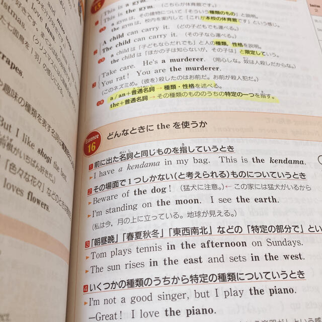 自由自在中学  5教科セット　国語 数学 英語 理科 社会 〔平成２８年新装