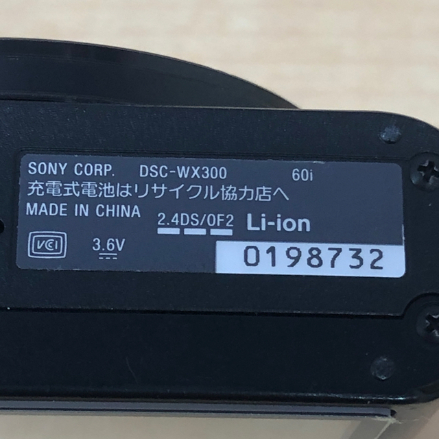 SONY(ソニー)の【期間限定値下げ】ソニー　DSC-WX300  ブラック中古 スマホ/家電/カメラのカメラ(コンパクトデジタルカメラ)の商品写真