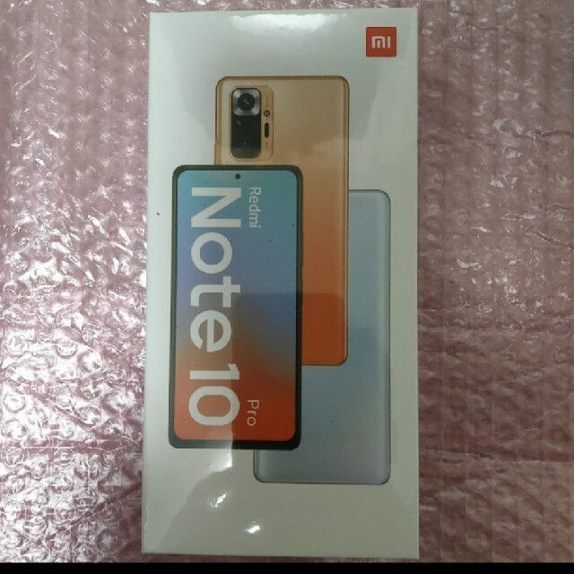 Redmi Note 10 Pro 新品未開封品 レア色 ブロンズ Redmi Note 10 Pro 新品未開封品 レア色 ブロンズ