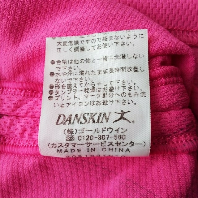 DANSKIN ダンスキン ヨガ ズンバ エアロビクス ピンク スポーツ/アウトドアのトレーニング/エクササイズ(ヨガ)の商品写真