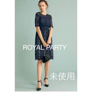 ロイヤルパーティー(ROYAL PARTY)のレースワンピースドレス　ROYAL PARTY(ミディアムドレス)