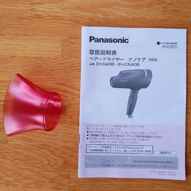 Panasonic(パナソニック)のPanasonic【EH−CNA0B】ヘアードライヤー ナノケア 高浸透ナノイー スマホ/家電/カメラの美容/健康(ドライヤー)の商品写真