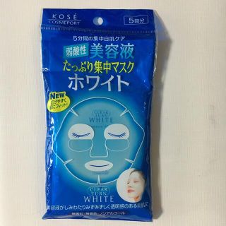 コーセーコスメポート(KOSE COSMEPORT)の★新品未開封★【KOSE】美容液たっぷり集中マスク(パック/フェイスマスク)