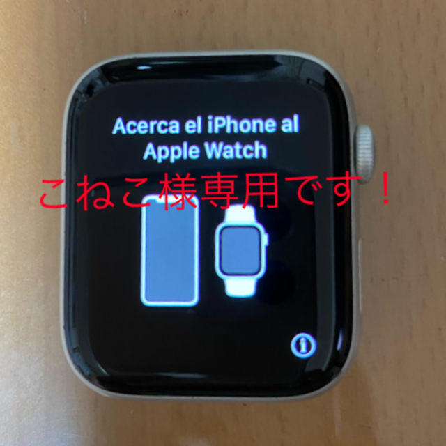 apple watch series4 44mm