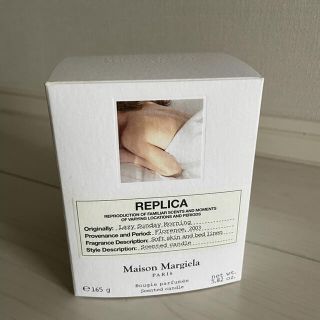 マルタンマルジェラ(Maison Martin Margiela)のmaisonmalgela キャンドル(キャンドル)