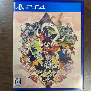 天穂のサクナヒメ PS4(家庭用ゲームソフト)