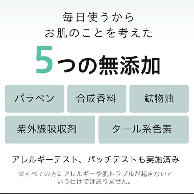 草花木果(ソウカモッカ)の草花木果　マスクジェル　90g コスメ/美容のスキンケア/基礎化粧品(美容液)の商品写真