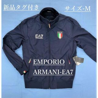 アルマーニ(Emporio Armani) ナイロンジャケット(メンズ)の通販 40点