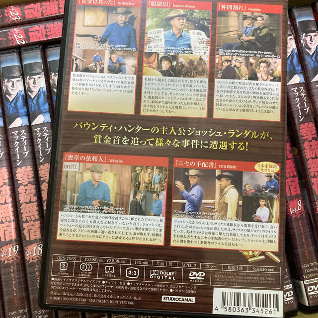 お気に入り 拳銃無宿 DVD 23巻 全巻セット - アニメーション
