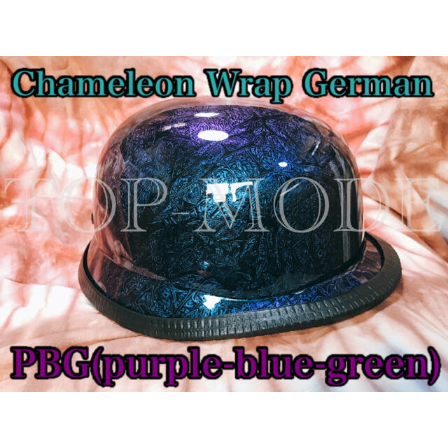 Chameleon Wrap German Helmet【PBG】自動車/バイク