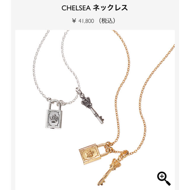 【即購入OK】✱Justin Davis✱ CHELSEA Necklace