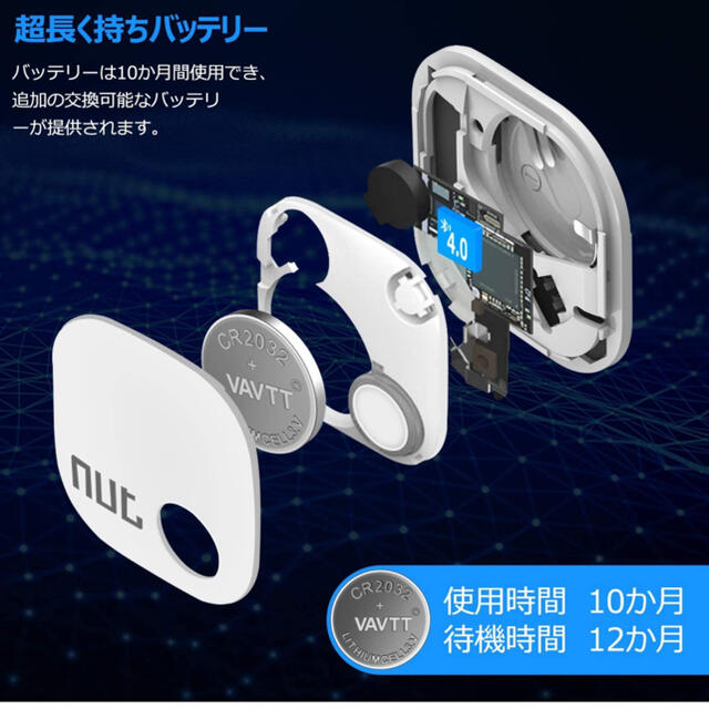 キーファインダー スマートトラッカーKey finder スマホ/家電/カメラのスマホアクセサリー(その他)の商品写真