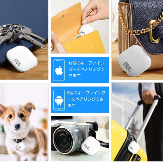 キーファインダー スマートトラッカーKey finder スマホ/家電/カメラのスマホアクセサリー(その他)の商品写真