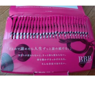 トリプルビー♡B.B.B10本お試しに♪(ダイエット食品)