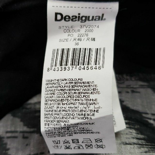 DESIGUAL(デシグアル)の❤Desigual❤ひざ丈ワンピース/チュニック春夏向き/インド綿/未使用 レディースのワンピース(ひざ丈ワンピース)の商品写真