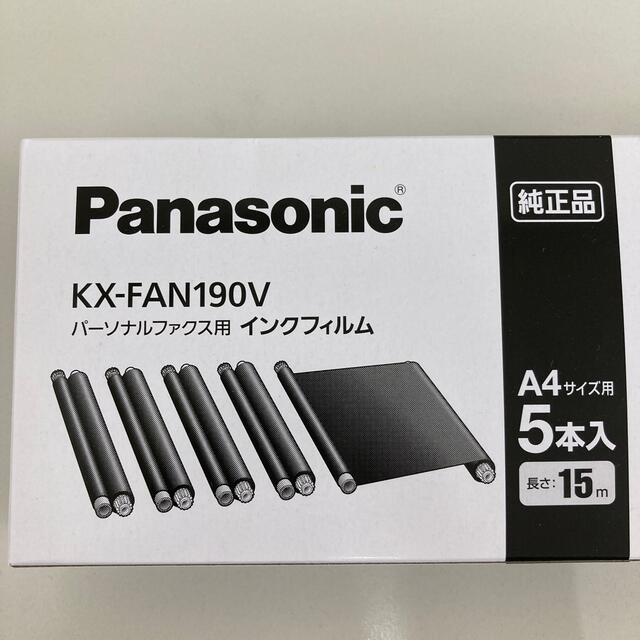Panasonic(パナソニック)のPanasonic KX-FAN190V パーソナルフｧクス用インクフィルム1本 インテリア/住まい/日用品のオフィス用品(OA機器)の商品写真